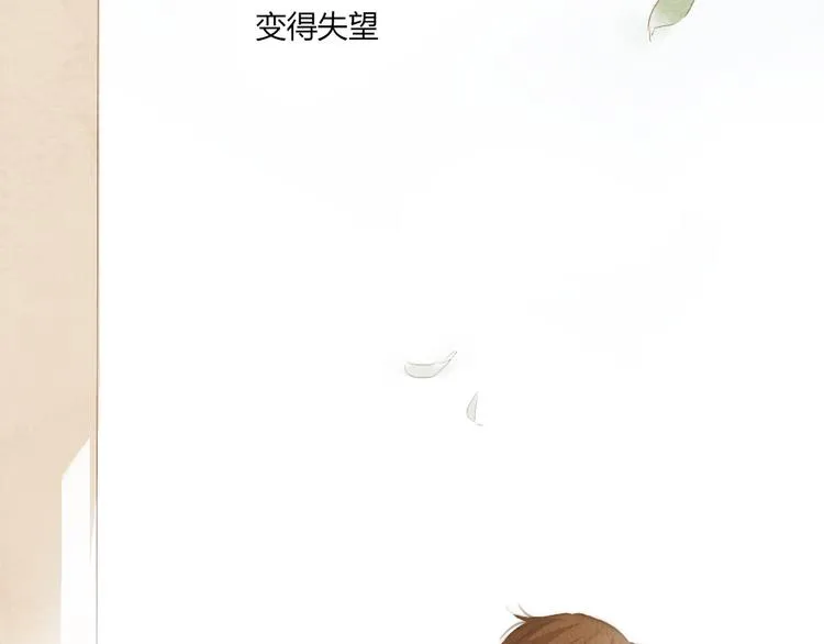 第38话 时贤终于醒了 第7页
