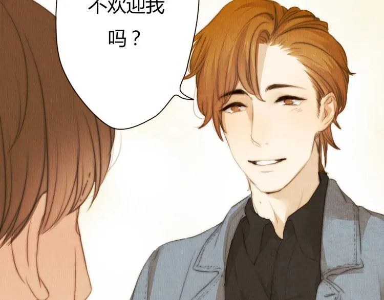 第38话 时贤终于醒了 第19页