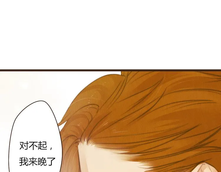 第38话 时贤终于醒了 第29页