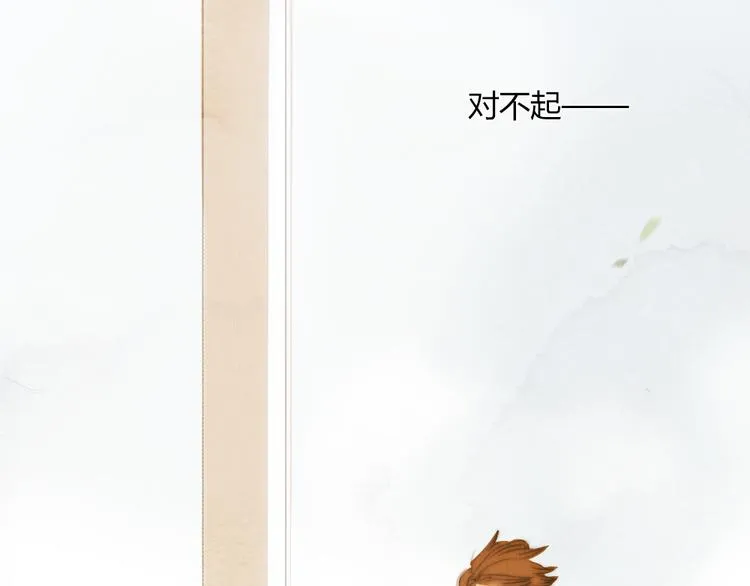 第38话 时贤终于醒了 第34页