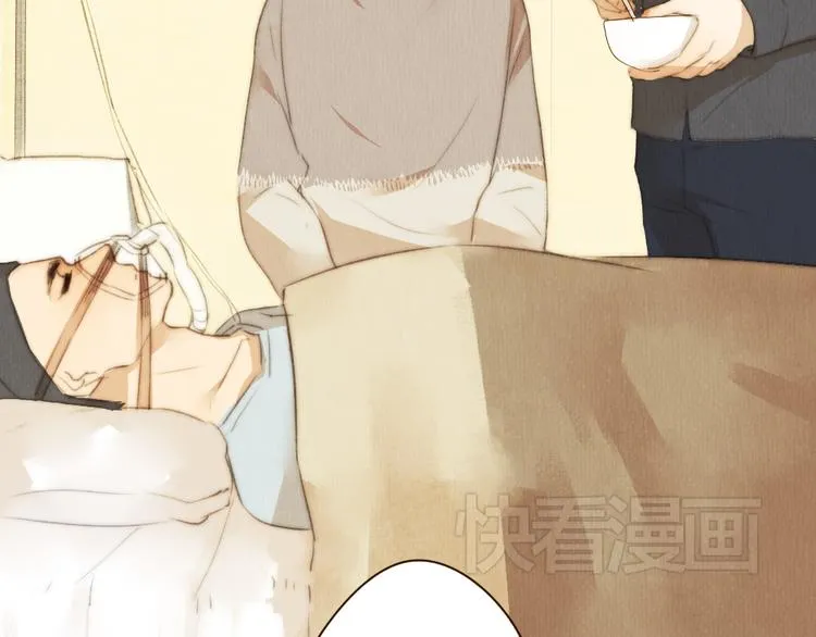 第38话 时贤终于醒了 第45页