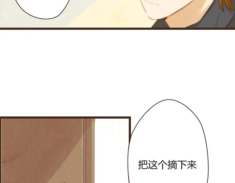 第38话 时贤终于醒了 第48页