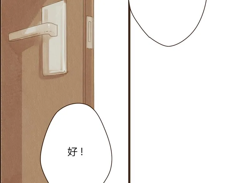 第38话 时贤终于醒了 第49页