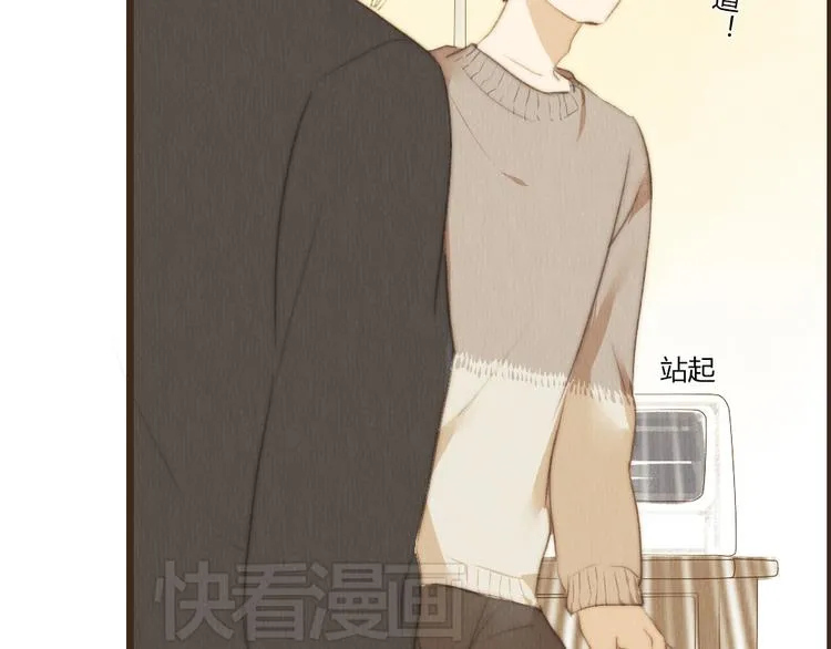第38话 时贤终于醒了 第51页
