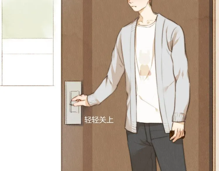 第37话 是时候告别了吧？ 第6页