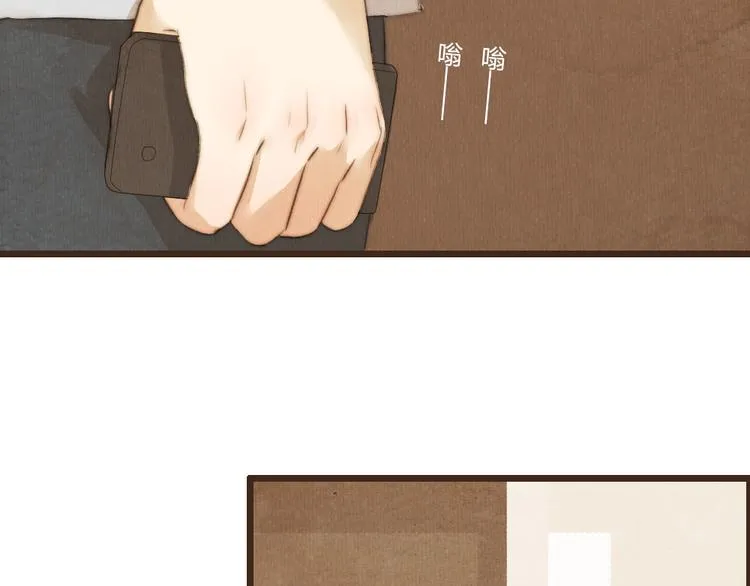 第37话 是时候告别了吧？ 第8页