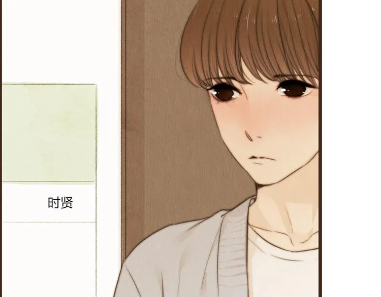 第37话 是时候告别了吧？ 第11页