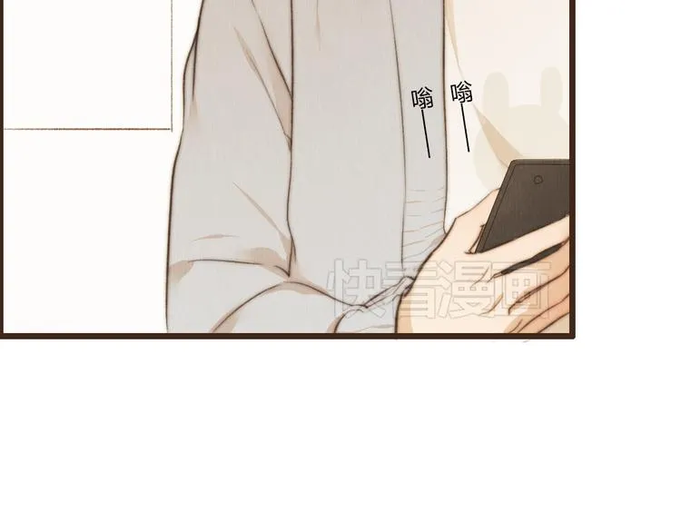 第37话 是时候告别了吧？ 第12页