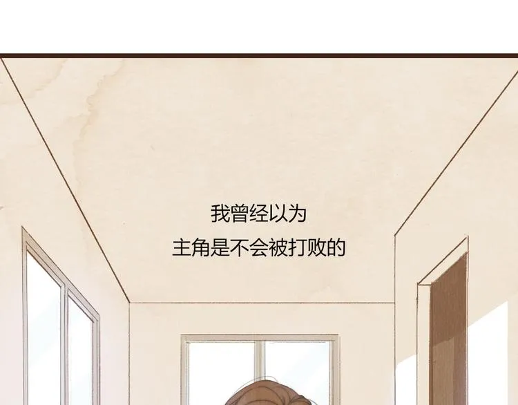 第37话 是时候告别了吧？ 第15页
