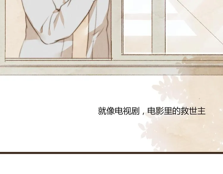 第37话 是时候告别了吧？ 第19页