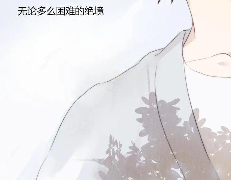 第37话 是时候告别了吧？ 第22页