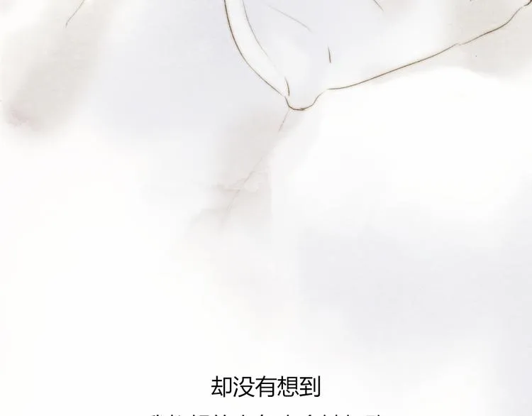 第37话 是时候告别了吧？ 第31页