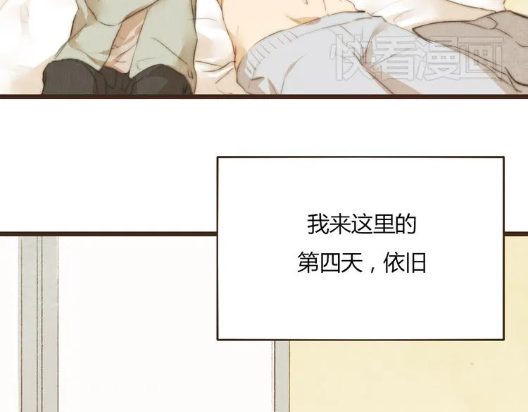 第37话 是时候告别了吧？ 第35页