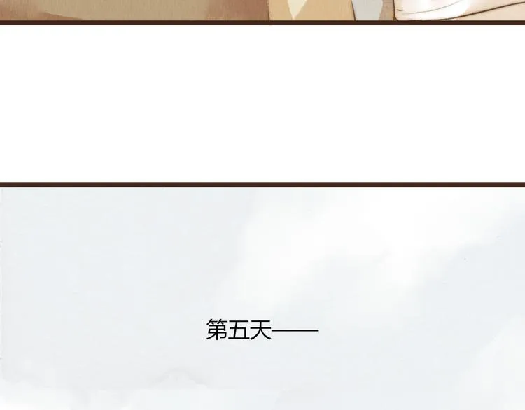 第37话 是时候告别了吧？ 第37页