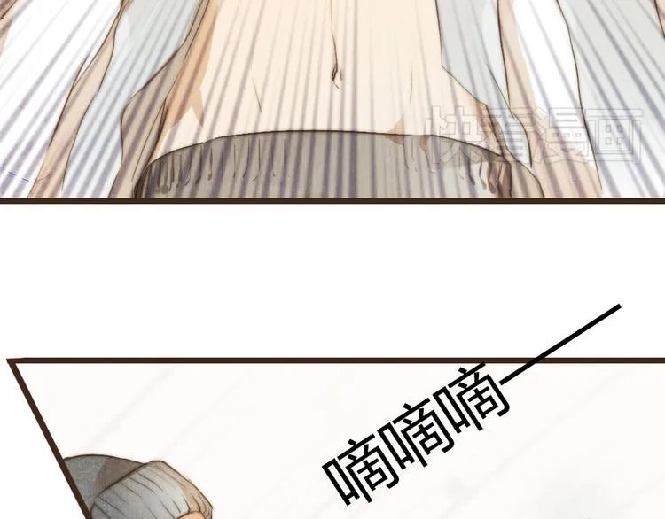 第37话 是时候告别了吧？ 第43页