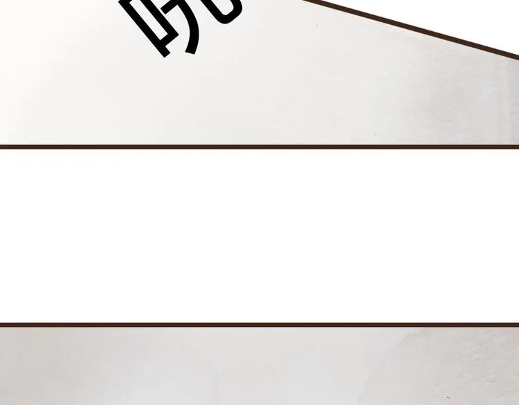第37话 是时候告别了吧？ 第49页