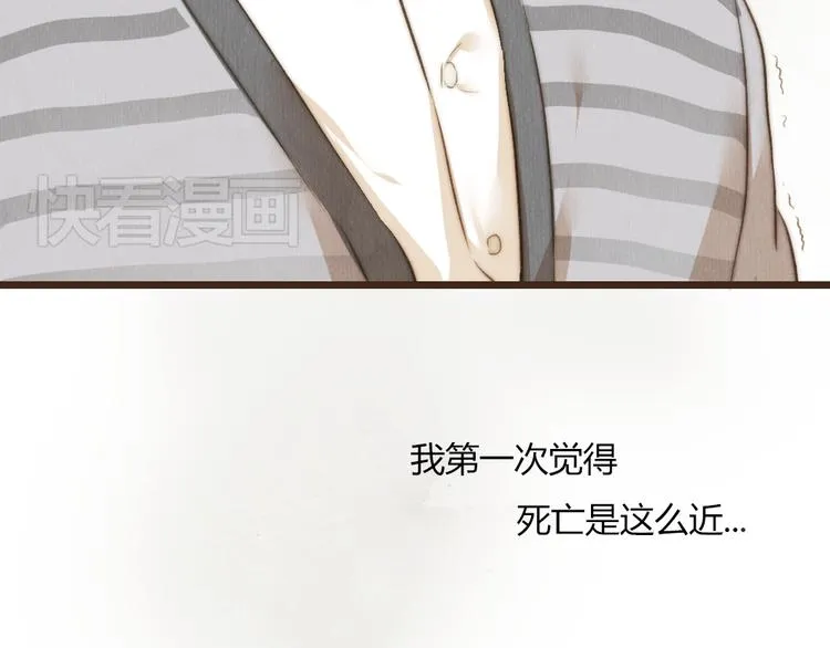 第37话 是时候告别了吧？ 第55页