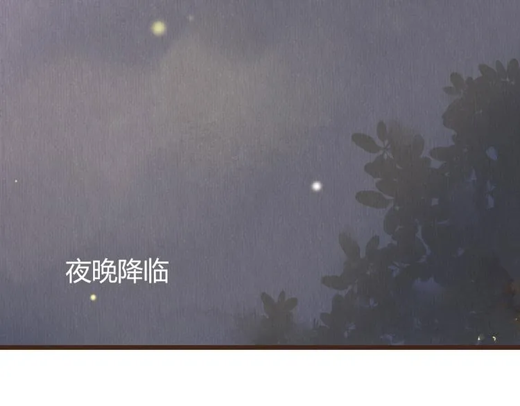 第37话 是时候告别了吧？ 第59页