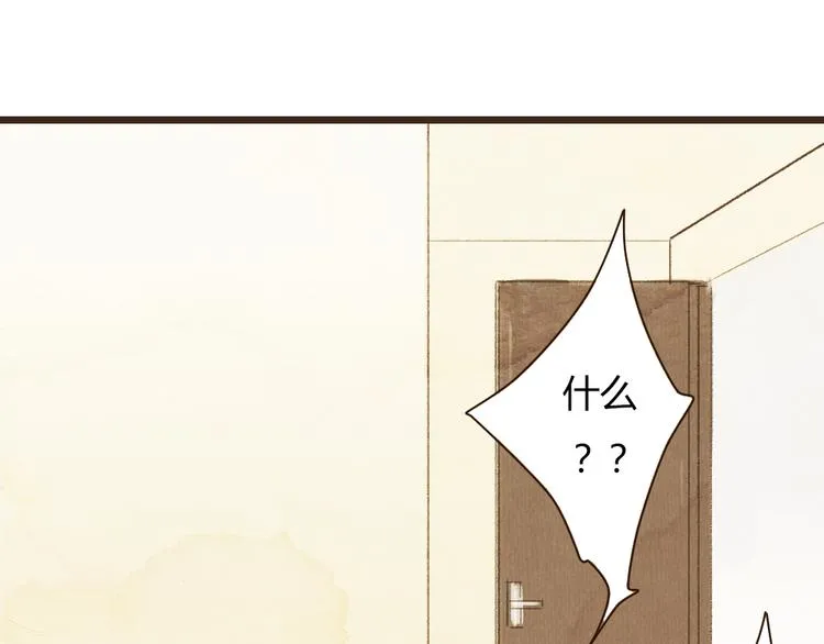 第37话 是时候告别了吧？ 第61页