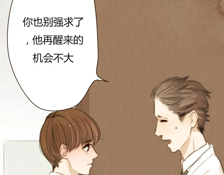 第37话 是时候告别了吧？ 第63页