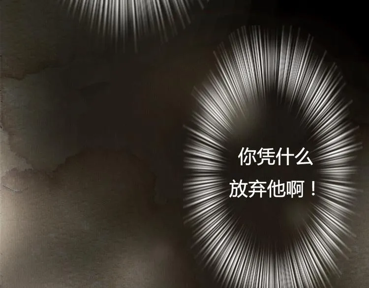 第37话 是时候告别了吧？ 第71页