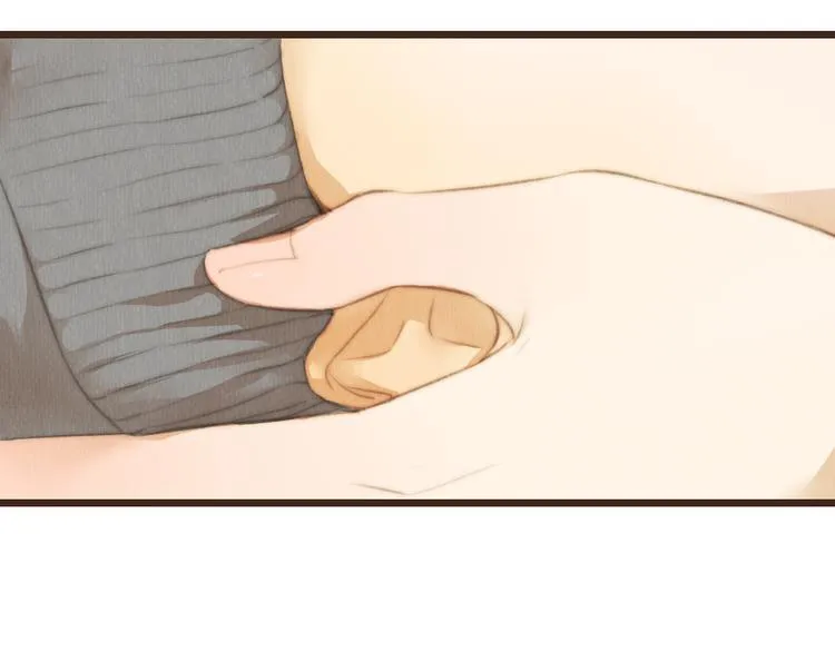 第36话 你嘴唇的温度 第12页