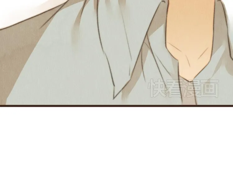 第36话 你嘴唇的温度 第15页