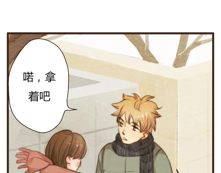 第36话 你嘴唇的温度 第30页