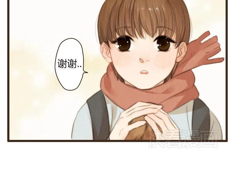 第36话 你嘴唇的温度 第32页