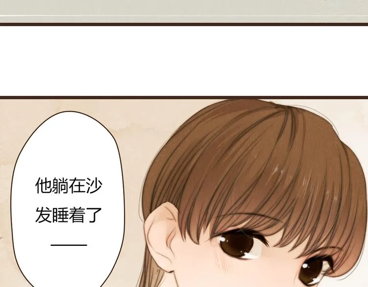 番外篇 亲吻三部曲 第33页