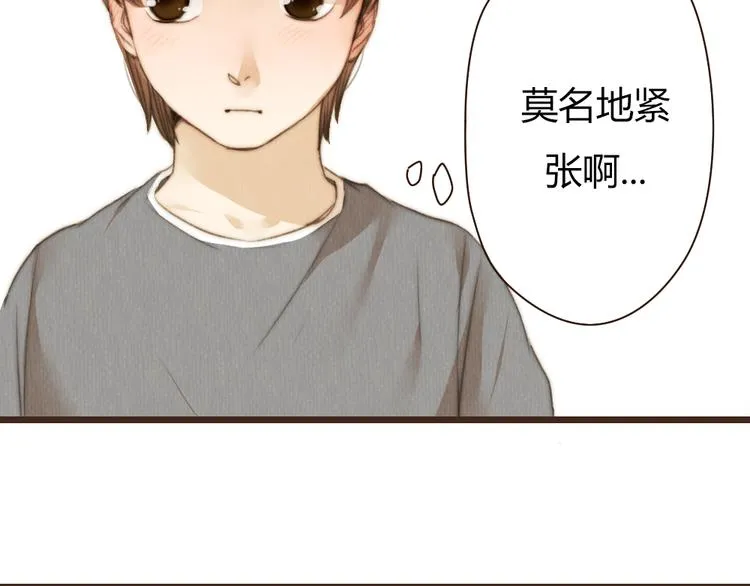 番外篇 亲吻三部曲 第35页