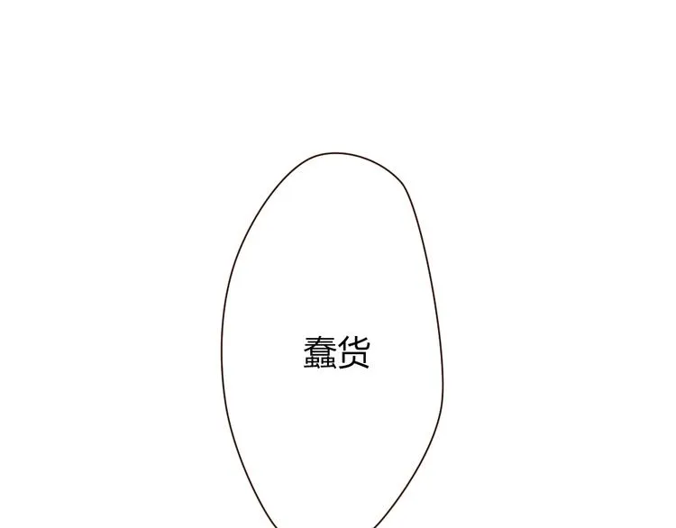 番外篇 亲吻三部曲 第41页