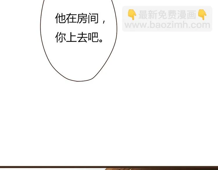 番外篇 亲吻三部曲 第53页