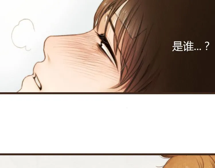 番外篇 亲吻三部曲 第54页