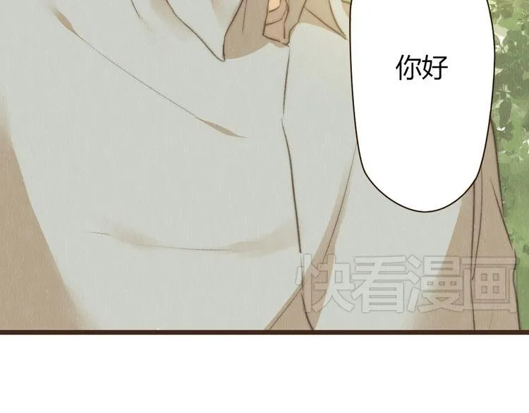 第34话 时贤的日记本 第10页