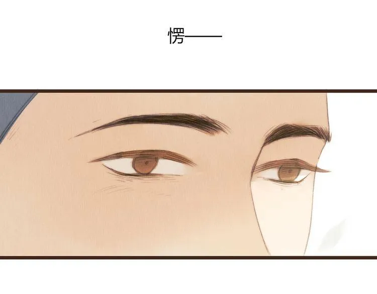 第34话 时贤的日记本 第14页