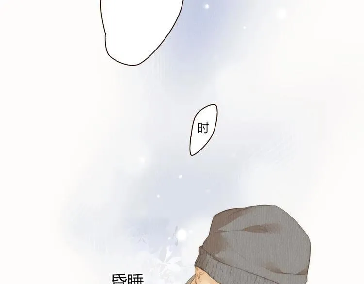 第34话 时贤的日记本 第22页