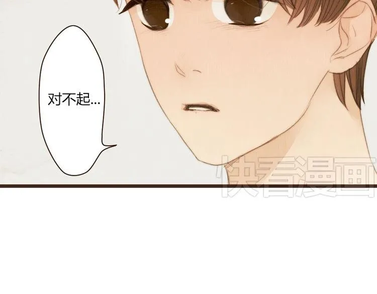 第34话 时贤的日记本 第43页