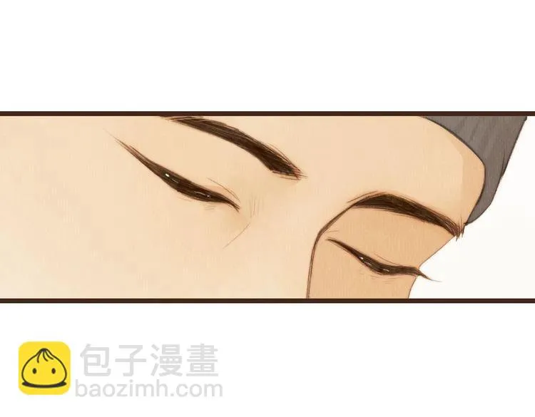 第34话 时贤的日记本 第45页