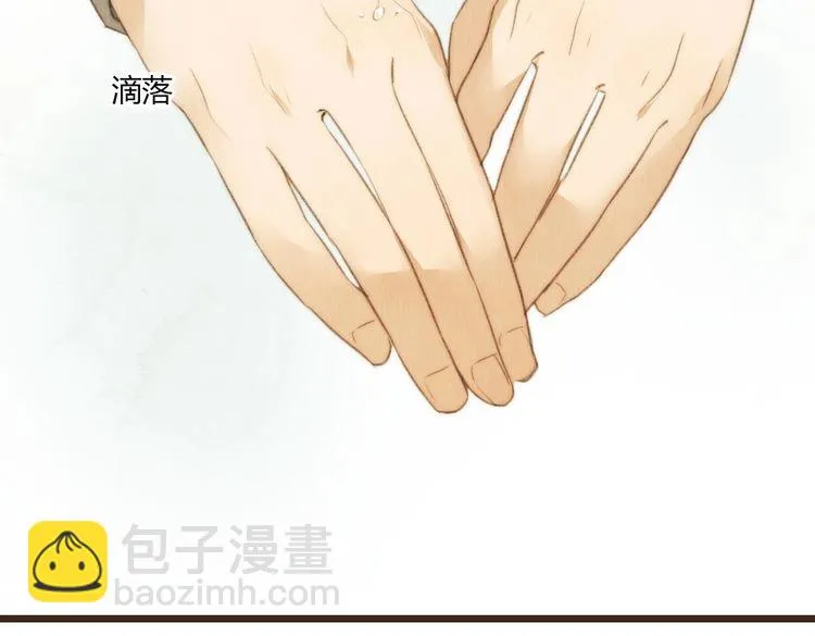 第34话 时贤的日记本 第58页