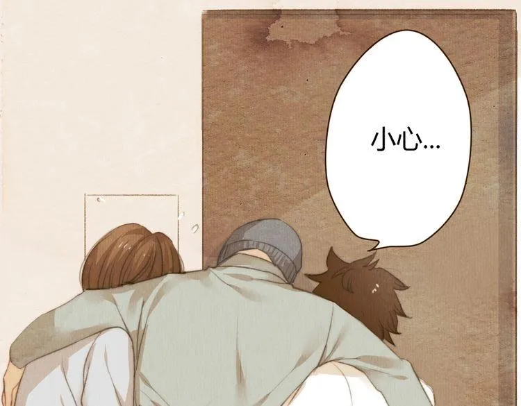 第34话 时贤的日记本 第64页