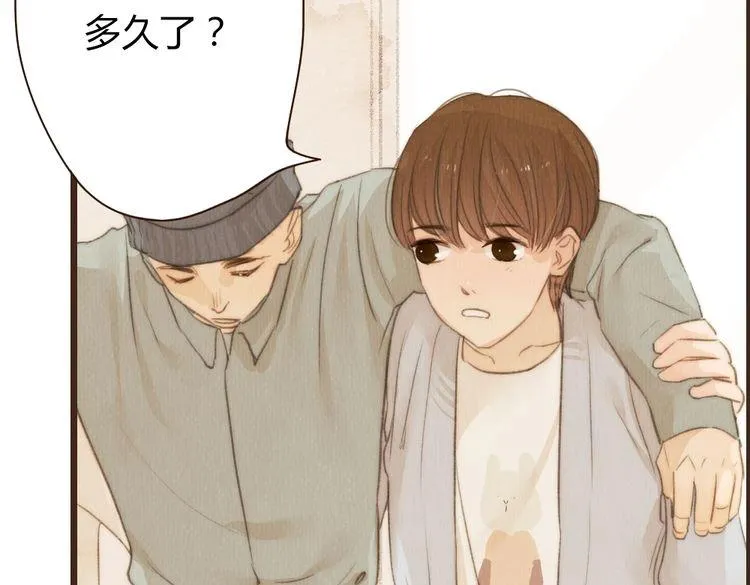 第34话 时贤的日记本 第70页