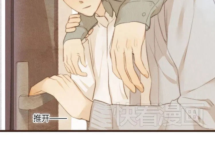 第34话 时贤的日记本 第79页