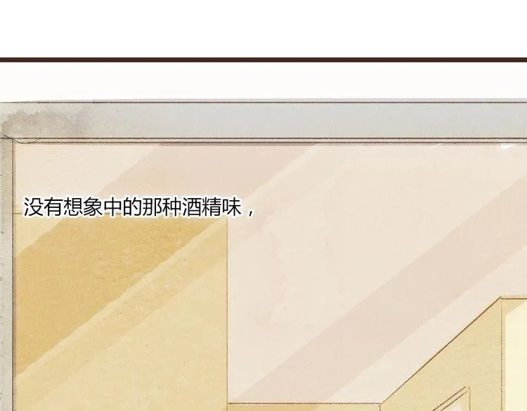 第34话 时贤的日记本 第81页