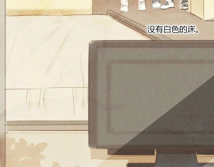 第34话 时贤的日记本 第85页