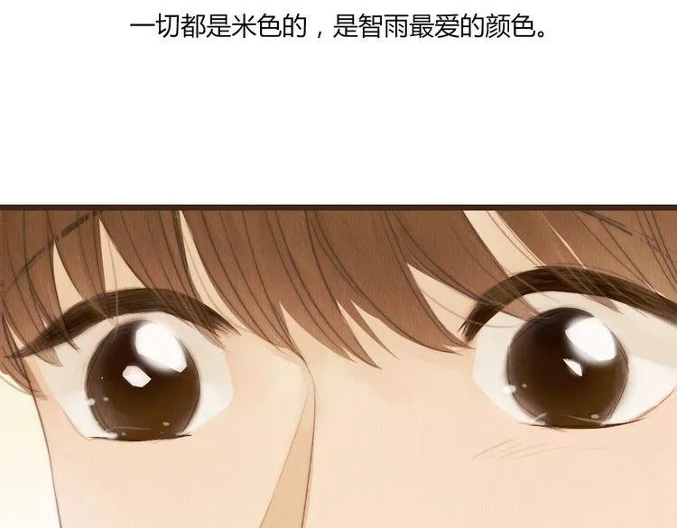 第34话 时贤的日记本 第89页