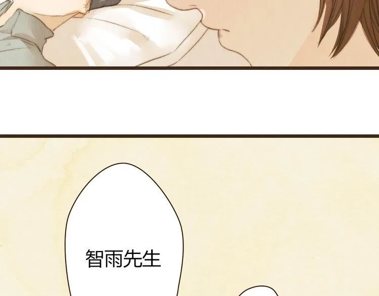 第34话 时贤的日记本 第108页