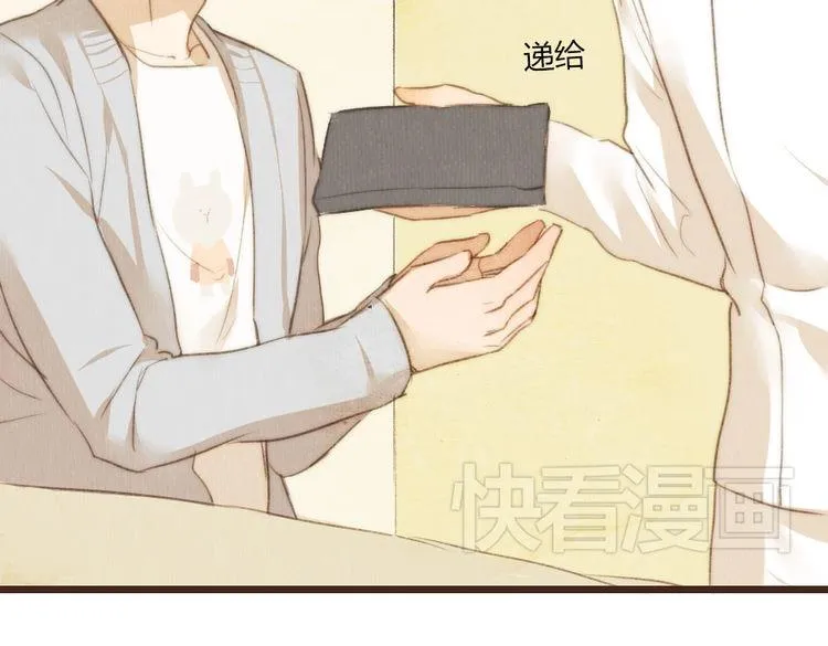 第34话 时贤的日记本 第124页