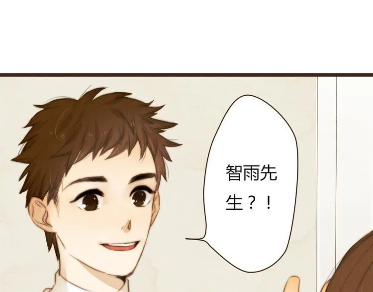 第33话 重新见到你，竟不知该从何开始 第10页