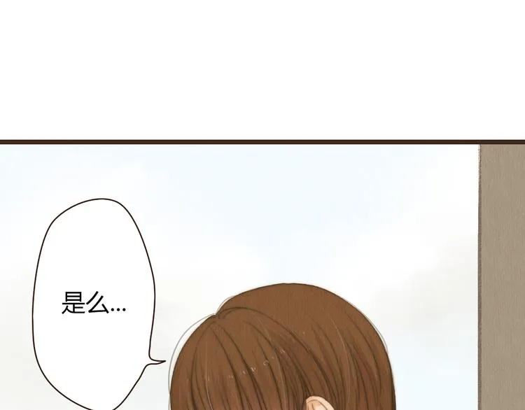 第33话 重新见到你，竟不知该从何开始 第16页